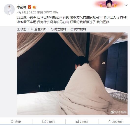 拉特克利夫也将全面接手曼联的足球业务。